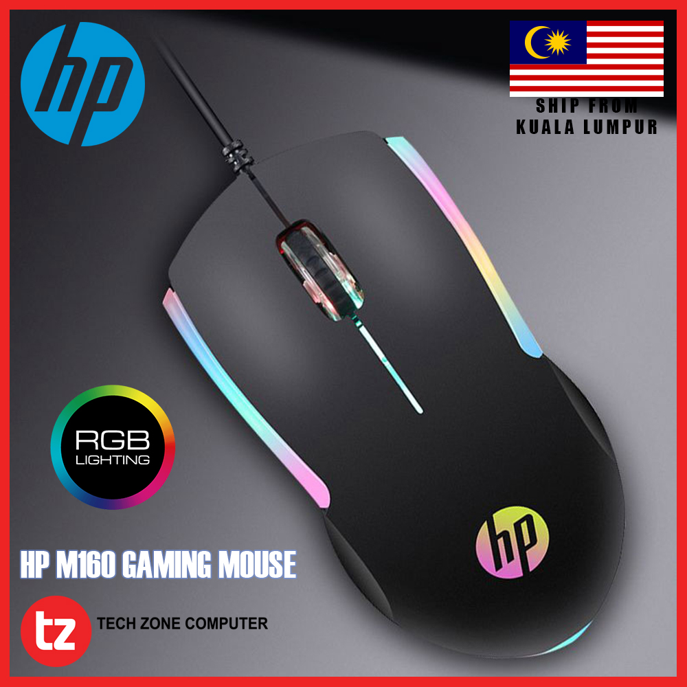 HP M160 1000 DPI RGB Lighting Effect 3 Button 3D Ergonomic Wired USB